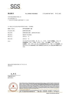 星威荣誉：锡线ＲＯＨＳ中文版认证报告